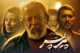ویدئو | احضار وزیر ارشاد به کمیسیون فرهنگی پس از اکران &laquo;پیر پسر&raquo;