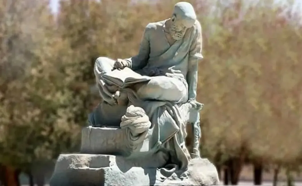 وحش بافقی