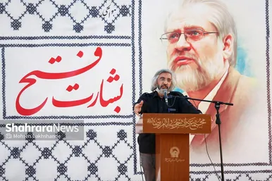 همایش بشارت فتح در مشهد