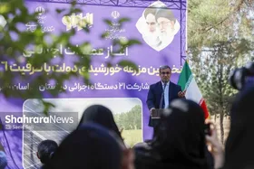 آغاز عملیات اجرایی نخستین مزرعه خورشیدی دولت در مشهد | استاندار خراسان رضوی: بحران انرژی و برق داریم و تعارف هم نداریم + فیلم