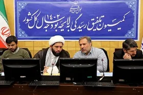 تصویب کلیات لایحه بودجه ۱۴۰۲ در کمیسیون تلفیق