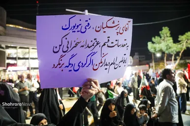 گزارش تصویری | دویست‌وهفتمین شب حماسه حضور مردم مشهد در سنگر خیابان  (اول مهر ۱۴۰۵)