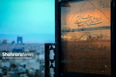 طراوت باران پاییزی در مشهد