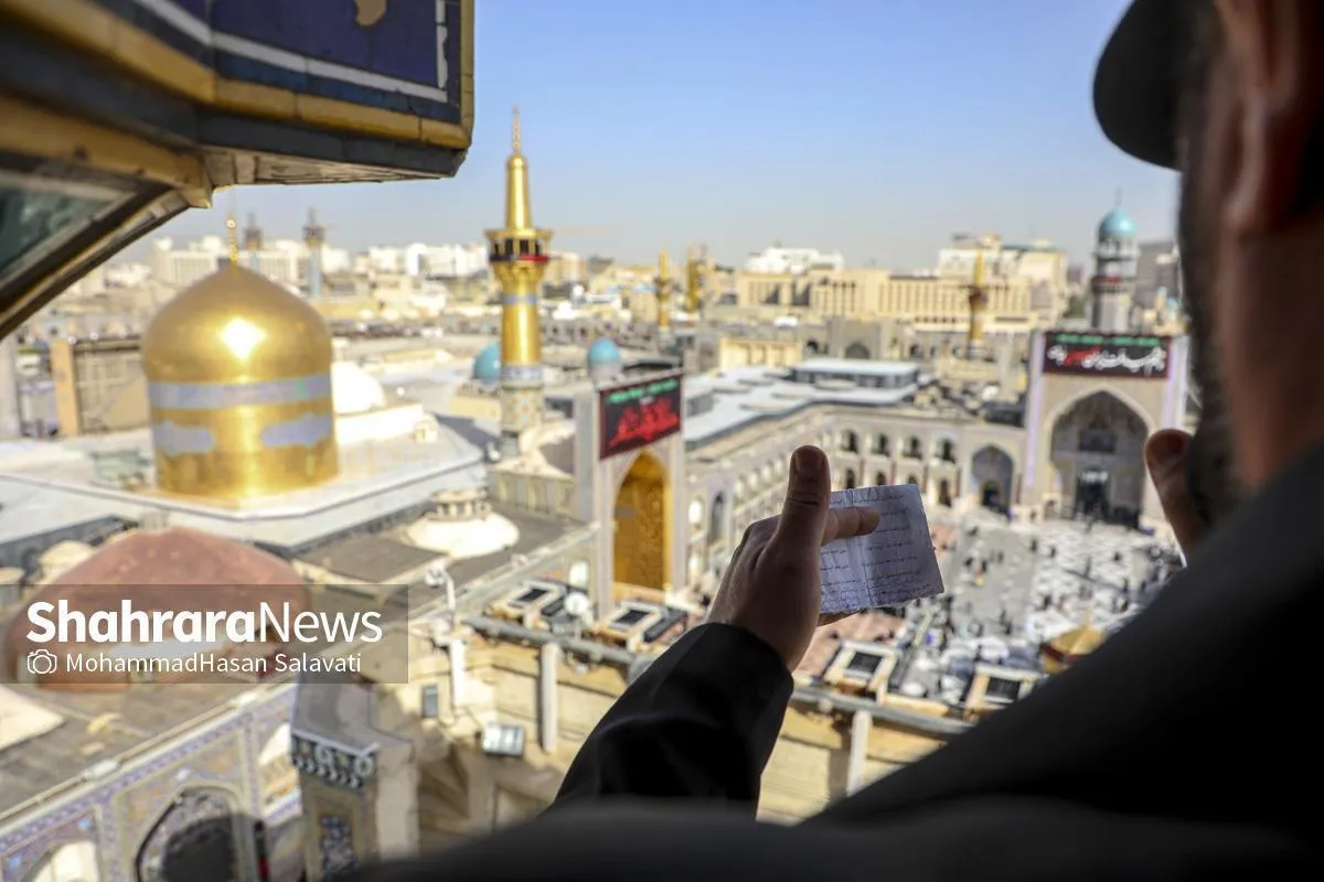 آئین «صلا» سنتی از دوران صفویه تا به امروز در حرم مطهر امام رضا(ع) برای اعلام آغاز ماه محرم