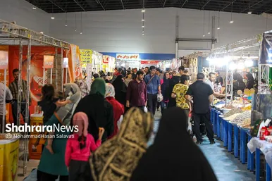 نمایشگاه فروش پاییزه مشهد