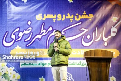 گزارش تصویری | گلباران حرم مطهر امام‌رضا (ع) در شب میلاد حضرت جوادالائمه (ع)