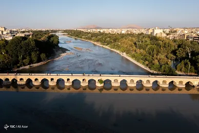 روز اصفهان