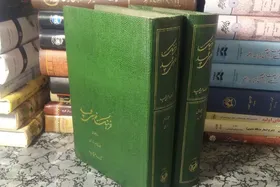 یادی از &laquo;حسن عمید&raquo;، عمود فرهنگ