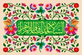 الگوی فاطمی، کاملترین الگوی خانواده