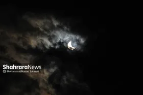 خورشیدگرفتگی ۳ آبان در آسمان مشهد
