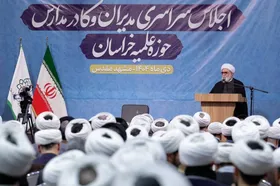 آیت الله مروی: روحانیت متعهد همواره در کنار مردم حضور دارد