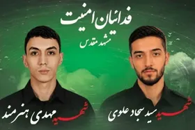 جزئیات برنامه&zwnj;های وداع، تشییع و تدفین ۲ شهید بسیجی در مشهد
