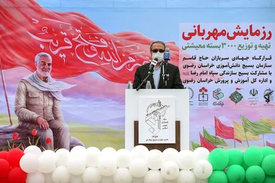 رزمایش مهربانی ، تهیه و توزیع 3000 بسته معیشتی