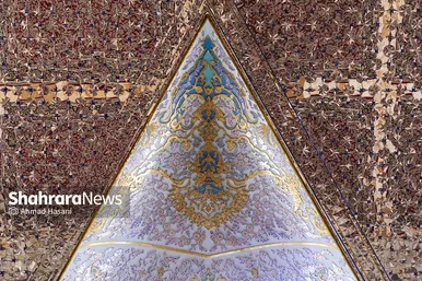 هنر معماری اسلامی در رواق دارالمرحمه حرم مطهر رضوی