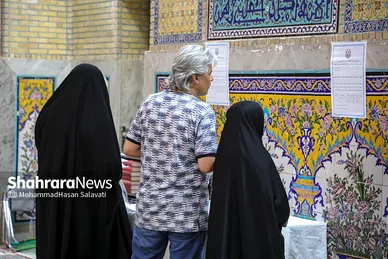 دور دوم انتخابات مجلس شورای اسلامی در مشهد