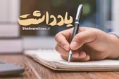 وحید هاشمیان؛ تیغ دولبه برای پرسپولیسِ تشنه قهرمانی