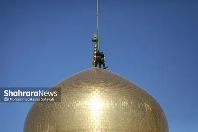 گزارش تصویری | تعویض پرچم گنبد حرم مطهر رضوی به مناسبت میلاد امام رضا(ع)