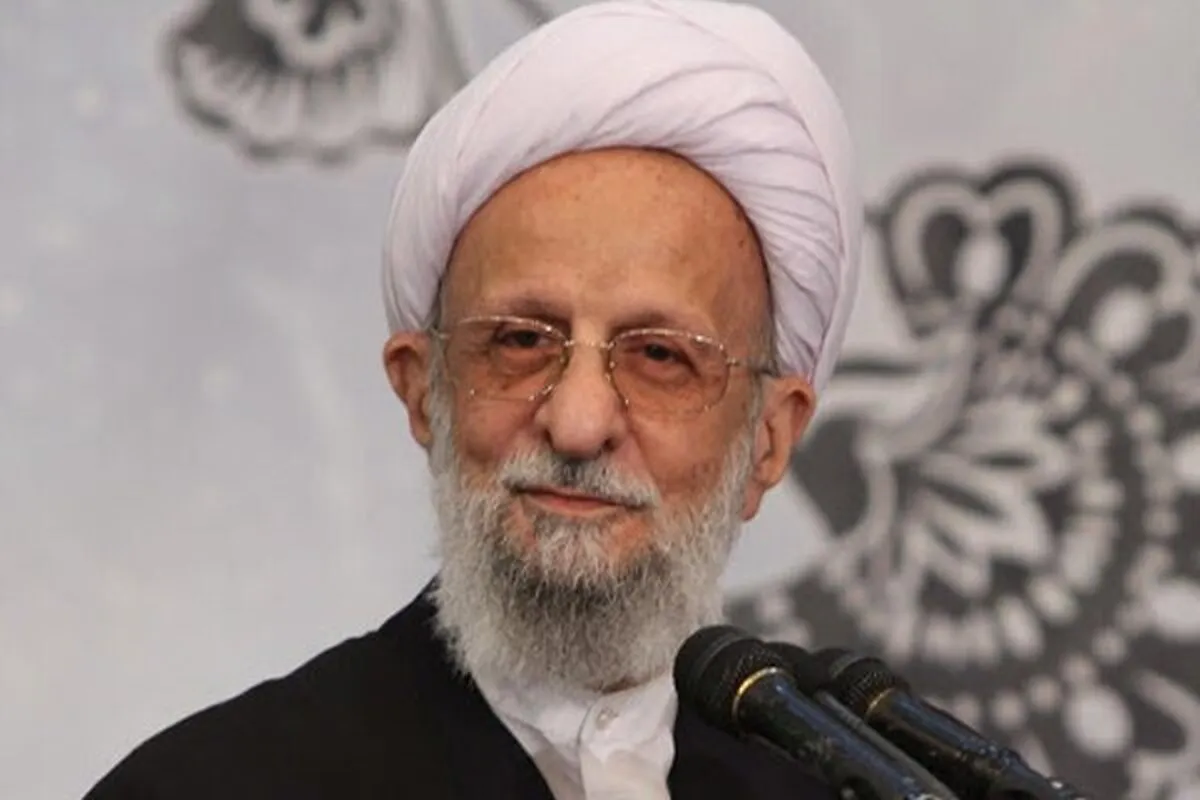 همایش بین‌المللی بزرگداشت آیت‌الله مصباح‌یزدی برگزار می‌شود