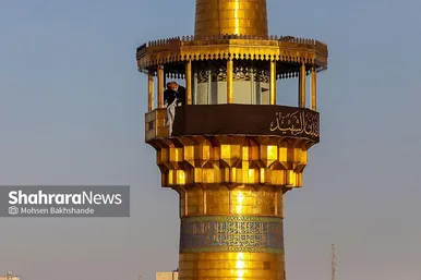 عکس‌هایی از مراسم تعویض پرچم گنبد حرم امام رضا (ع) (۱۷ شهریور ۱۴۰۳)