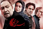 سریال «رستگاری» در ماه رمضان ۱۴۰۴ دوباره پخش می‌شود + خلاصه داستان، زمان پخش و بازیگران