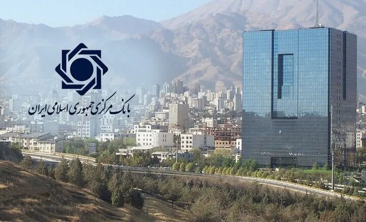 اصلاح قانون بانک مرکزی در مجلس تا ۲ ماه آینده