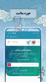 بهترین تقویم‌های اندروید و IOS با اوقات شرعی و پخش اذان‌ | ویژه‌ ماه مبارک رمضان