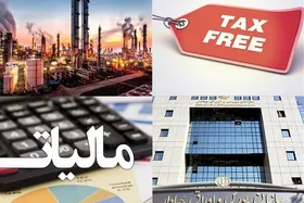 سقف معافیت مالیاتی حقوق ماهانه ۴۰ میلیون تومان می&zwnj;شود + جزئیات بودجه ۱۴۰۵ (۲ دی ۱۴۰۴)