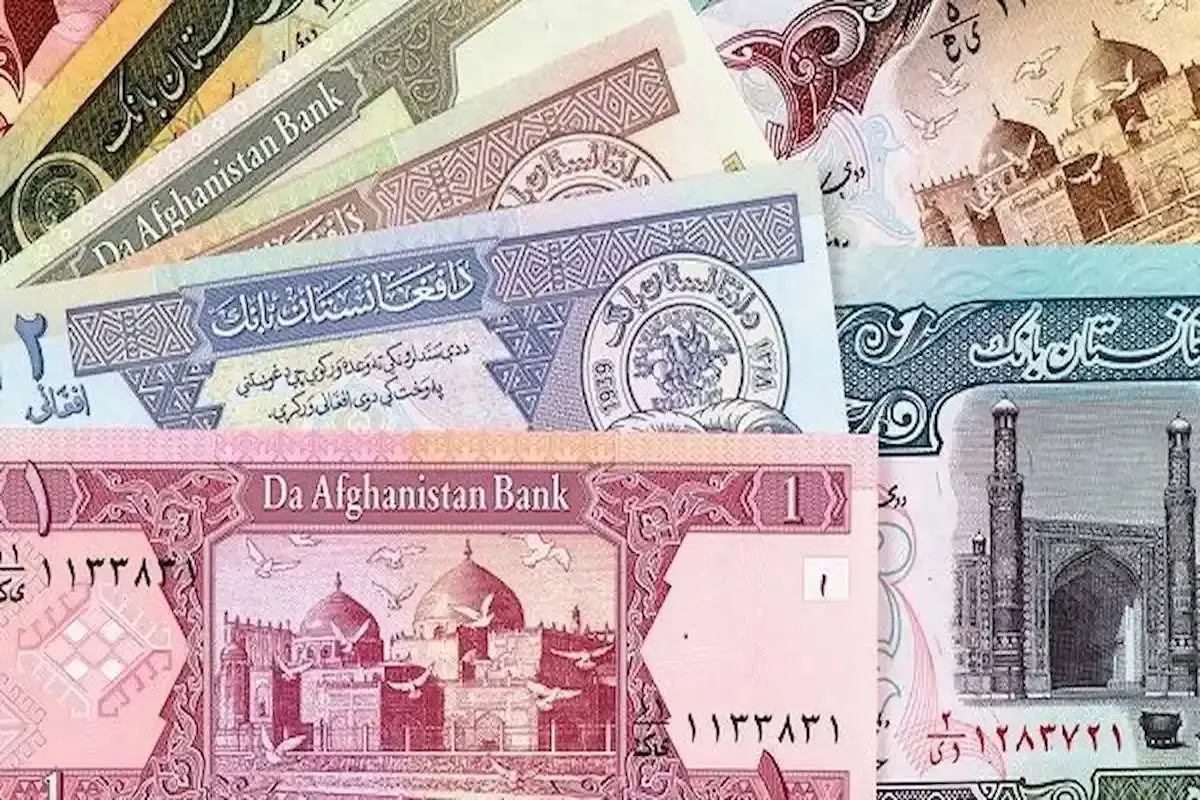 قیمت پول افغانی