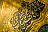 امام علی(ع) از منظر دانشمندان جهان