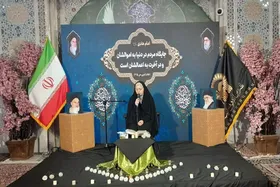 سوگواره بین&zwnj;المللی بانوان غیرایرانی در آستان قدس رضوی به&zwnj;مناسبت شهادت امام&zwnj;هادی(ع)