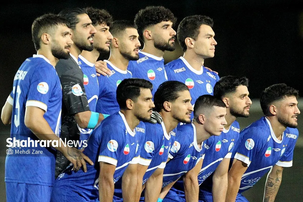 استقلال