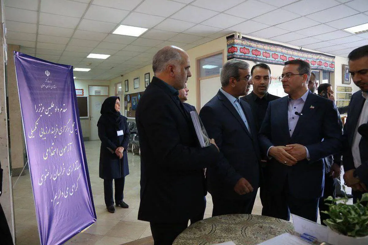 بازدید استاندار خراسان رضوی و معاون رئیس جمهور از محل برگزاری مصاحبه آزمون استخدامی در مشهد