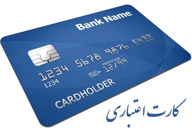 کارت اعتباری کالاهای اساسی شبیه کارت سوخت است|‌ چک سفید امضای مجلس به دولت برای کالاهای اساسی