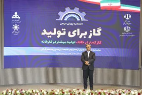 استاندار خراسان رضوی: منابع پایدار لازمه توسعه پایدار است