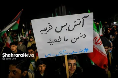 گزارش تصویری | سی‌وهفتمین شب شکوه حضور مردم در خیابان‌های مشهد