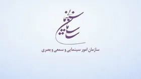 ۲۱ فیلمی که از سازمان سینمایی وام می&zwnj;گیرند کدام&zwnj;اند؟