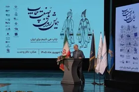 وزیر فرهنگ و ارشاد اسلامی: صنعت چاپ ایران نیازمند حمایت و نوسازی است