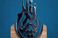 مشهد، میزبان اجلاس بین‌المللی تجلیل از پیرغلامان و خادمان حسینی