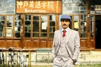 قصه عشق دختر ژاپنی و پسر ایرانی روی آنتن می‌رود | خانم یامامورا آماده شد