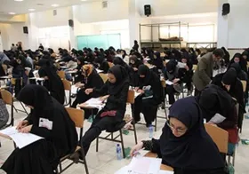 اعلام نتایج آزمون استخدامی؛ ۱۰ دی