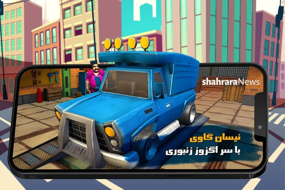 معرفی بازی موبایلی | بازی وانتی