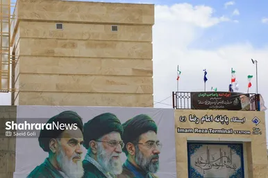 گزارش تصویری| بهره‌برداری از ایوان سلام در پایانه مسافربری امام رضا (ع) مشهد