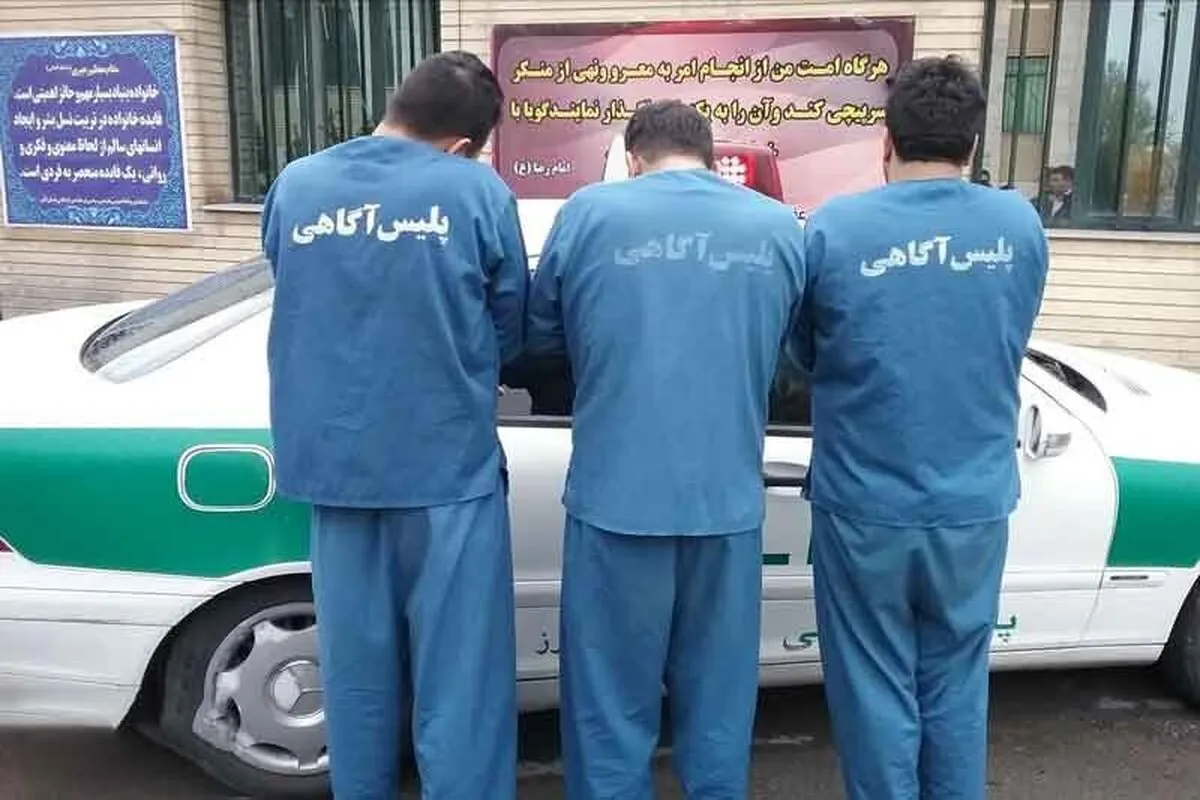 ویدئو| دستگیری باند ۶ نفره کیف قاپی در شهر تهران