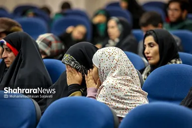 مراسم اختتامیه رویداد ملی «شهربانو» در مشهد