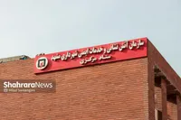 بهره‌برداری از فاز یک ساختمان فرماندهی و ستاد سازمان آتش‌نشانی شهرداری مشهد + فیلم