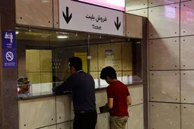 شورای شهر تهران مشکل مهاجران افغانستانی برای خرید بلیت مترو را بررسی می&zwnj;کند