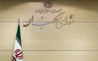 شورای نگهبان از هفته آینده ایرادات لایحه بودجه ۱۴۰۴ را بررسی خواهد کرد