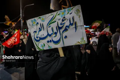 گزارش تصویری | وداع با پیکر سردار شهید حسین ظریفی در دویست‌ودهمین شب اجتماع مشهدی‌ها
