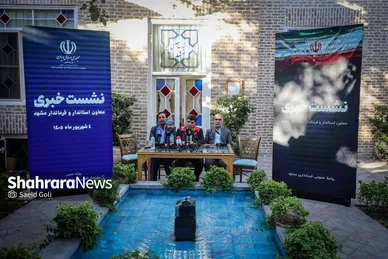 گزارش تصویری | نشست خبری فرماندار مشهد (۴ شهریورماه ۱۴۰۵)