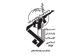 سازمان بسیج مستضعفین: آسمان ایران، در پناه اقتدار پدافند هوایی است